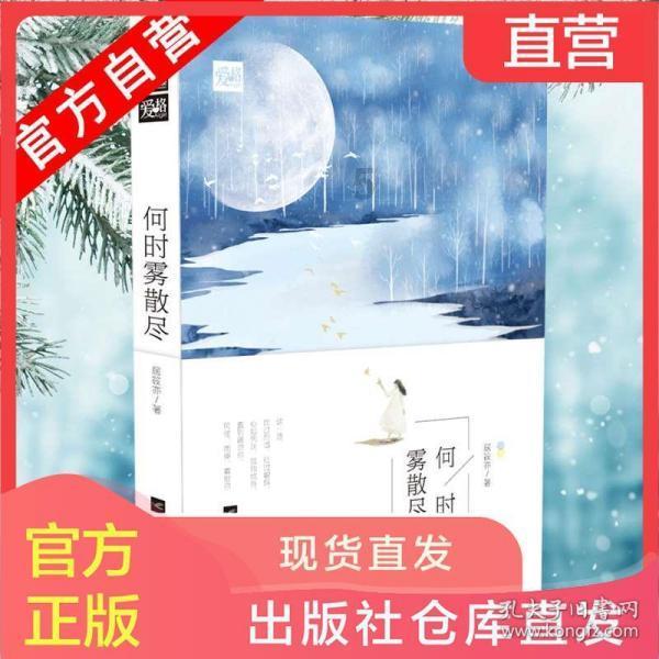 照顾可爱小公主
