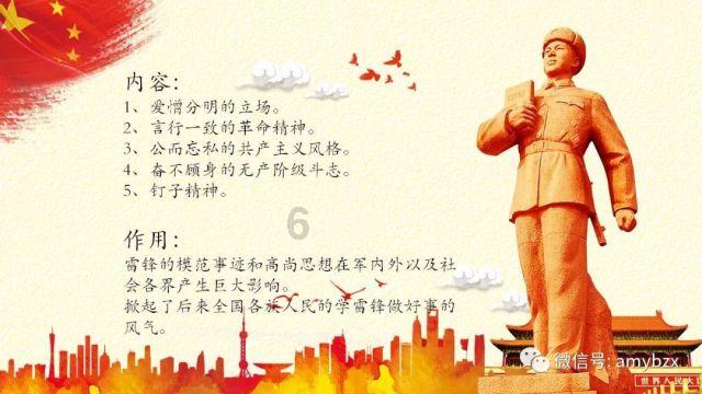 东周列国春秋篇|鲁国灭过的诸侯国和它曾经盛极一时的领土疆域