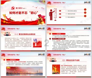 逃离别墅度假村