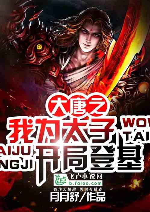 逃出郊外大别墅