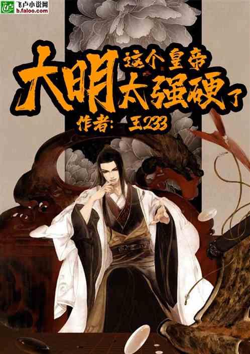 三国群英传7
